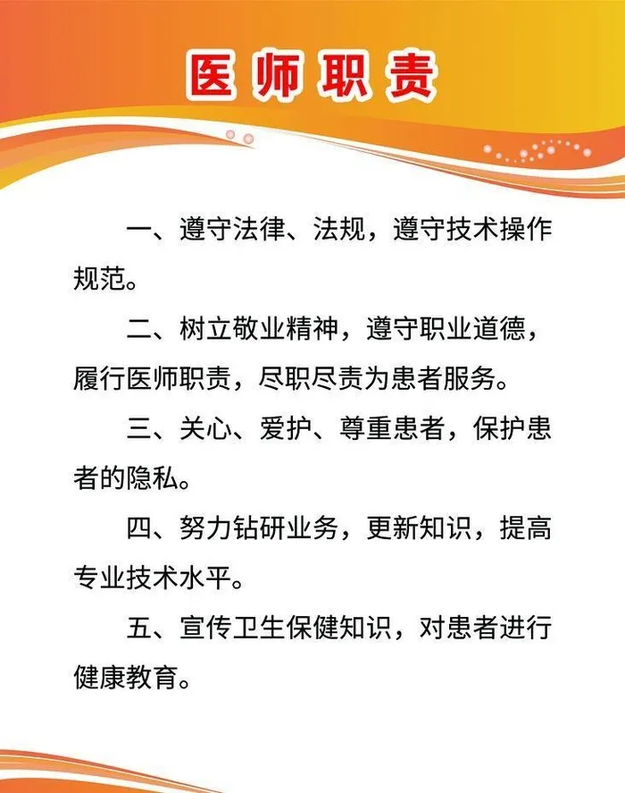 黄色简约版展板图片(1969x2756)psd模版下载