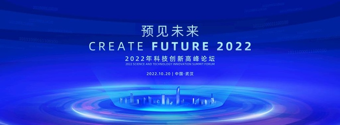 紫色高科技峰会背景图片