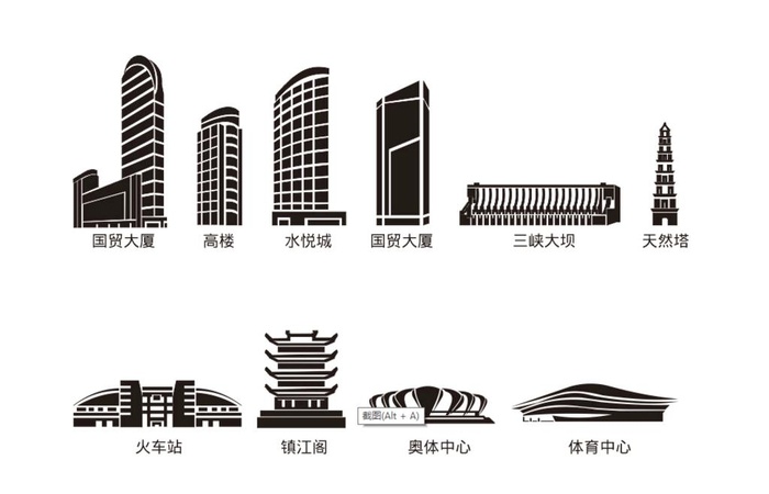 宜昌地标图片
