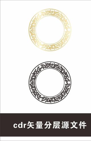 中式圆弧龙纹图片