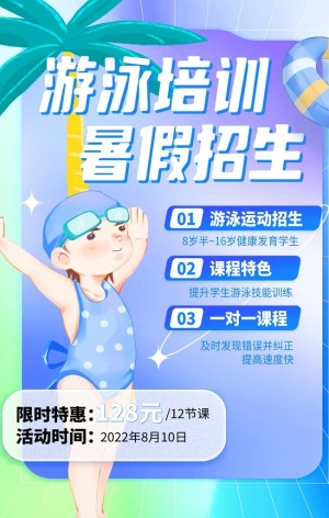 学游泳图片