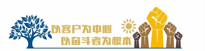 励志文化墙图片cdr矢量模版下载