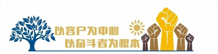 励志文化墙图片cdr矢量模版下载