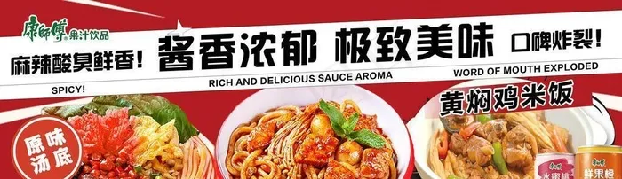 菜品图片(8268x3543)psd模版下载