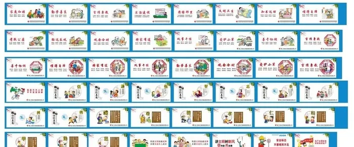 讲文明树新风 公益广告图片cdr矢量模版下载