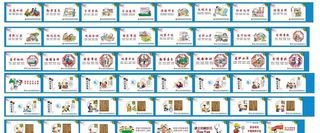 讲文明树新风 公益广告图片