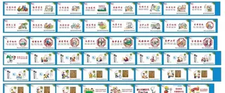 讲文明树新风 公益广告图片