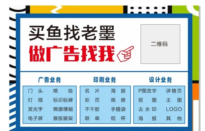 广告设计宣传 公司宣传海报图片cdr矢量模版下载
