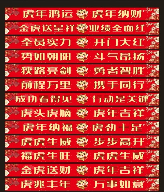 楼梯贴图片cdr矢量模版下载
