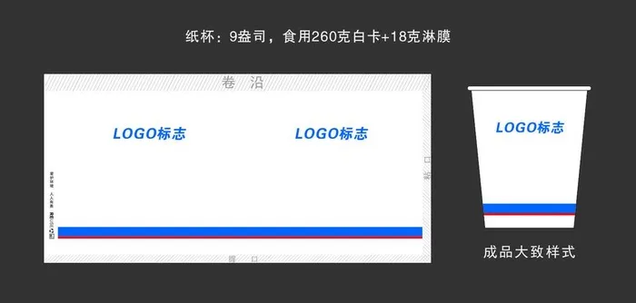 纸杯图片 一次性纸杯cdr矢量模版下载