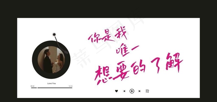 白色简约婚礼背景墙图片