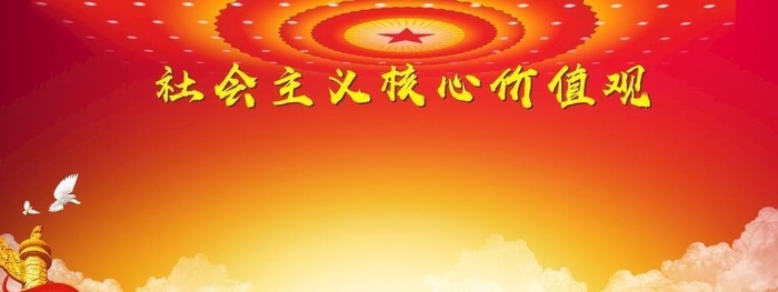 党建背景图片cdr矢量模版下载