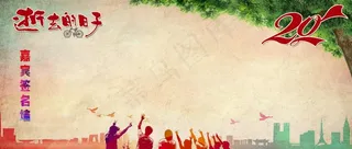 逝去的日子图片