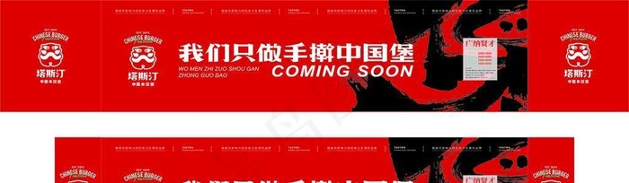 塔斯汀汉堡图片