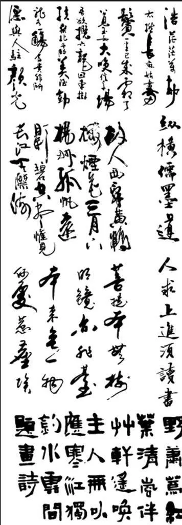 毛笔字图片ai矢量模版下载