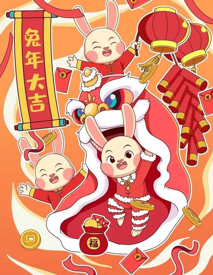 兔年大吉图片(3543x4724)psd模版下载