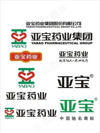 亚宝药业集团图片