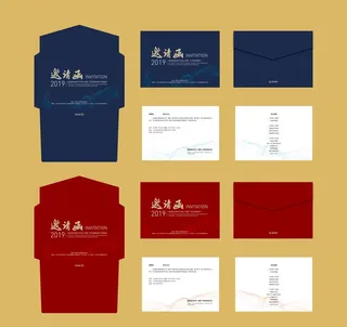 蓝色、红色邀请函图片