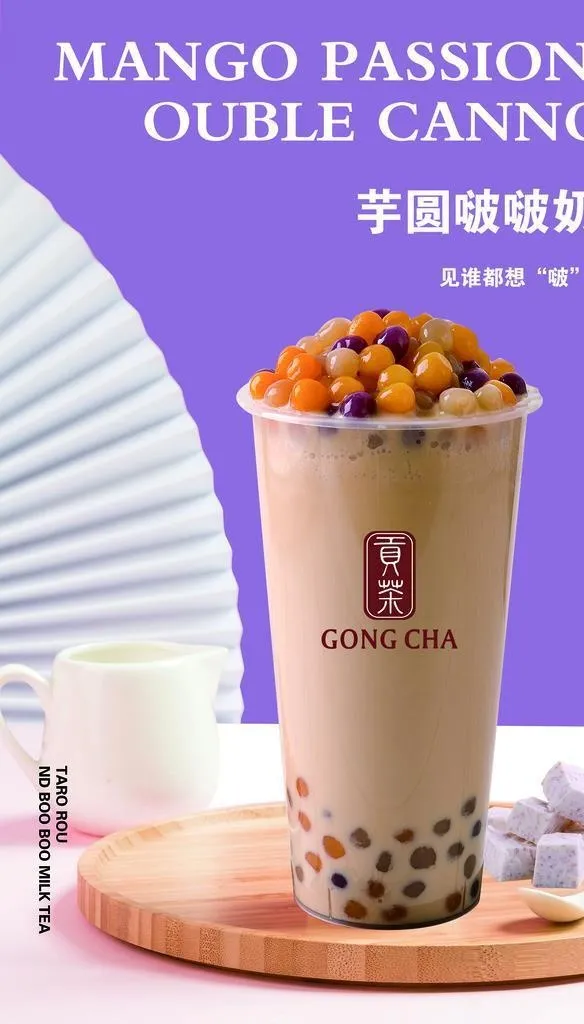 奶茶海报 芋圆啵啵奶茶图片(2362x3543)psd模版下载
