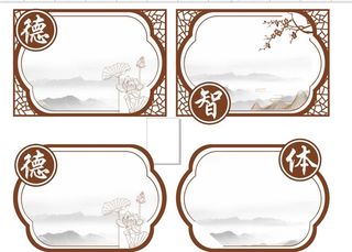 中国风文化墙 展板图片