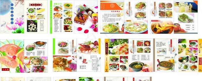 酒店菜单图片cdr矢量模版下载