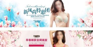 电商女装内衣图片