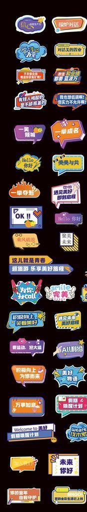 手举牌图片ai矢量模版下载