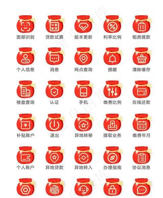 红色福袋金融业务公积金图标图片