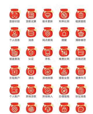 红色福袋金融业务公积金图标图片
