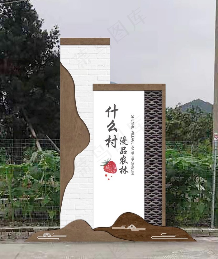 精神堡垒图片ai矢量模版下载