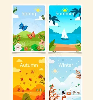 春夏秋冬 四季海报图片
