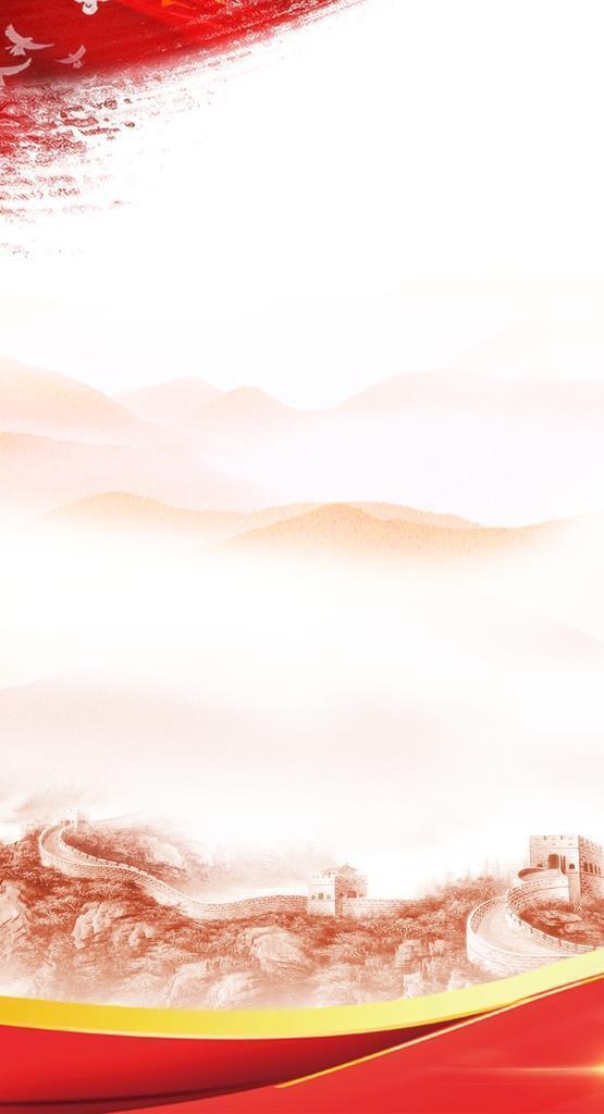 党建背景图片(2362x3542)psd模版下载