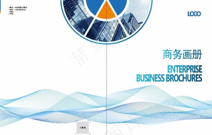 商务画册图片cdr矢量模版下载