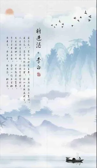 品鉴烟酒水墨风格中国风山水画图片