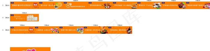 零食店灯箱片图片