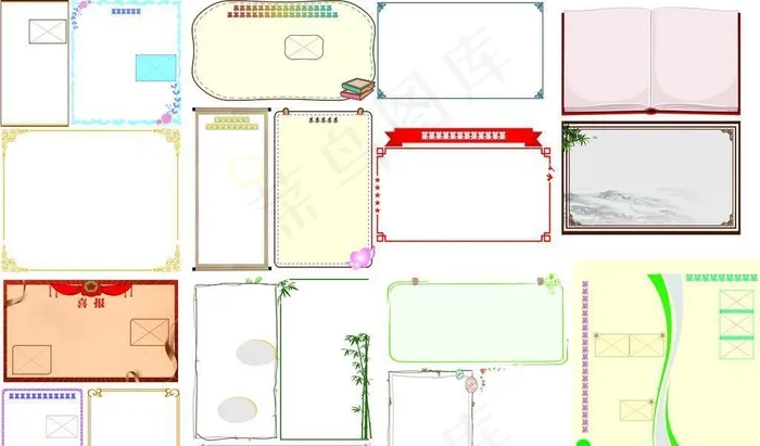 文本框 校园报 报纸图片cdr矢量模版下载