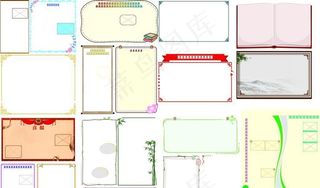 文本框 校园报 报纸图片