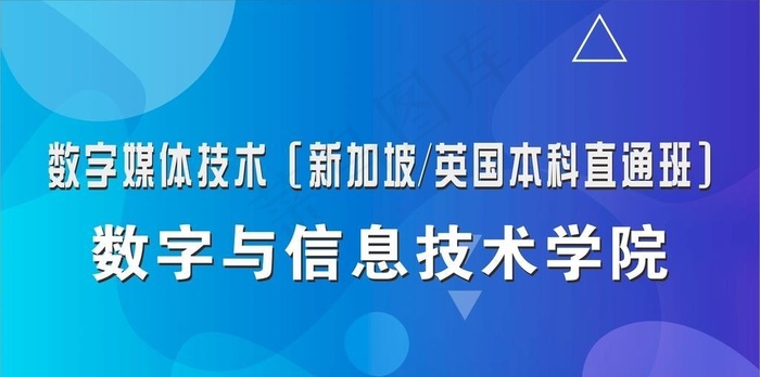 科技台签图片cdr矢量模版下载