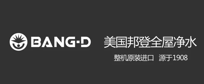 邦登净水图片cdr矢量模版下载
