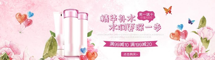 化妆品图片