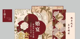 订婚宴牡丹花中式复古图片