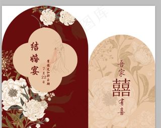 订婚结婚宴图片