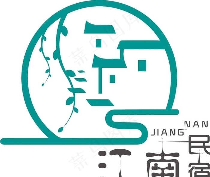 民宿logo图片cdr矢量模版下载