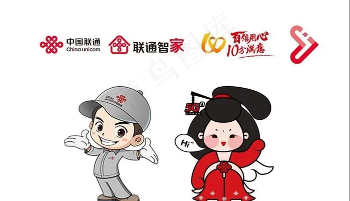 联通图片cdr矢量模版下载
