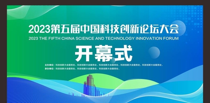 绿色科技背景图片cdr矢量模版下载