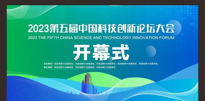 绿色科技背景图片cdr矢量模版下载