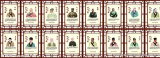 中医名医图片