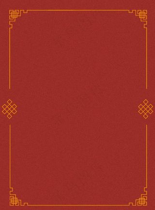 古典中式边框婚礼水牌背景图片