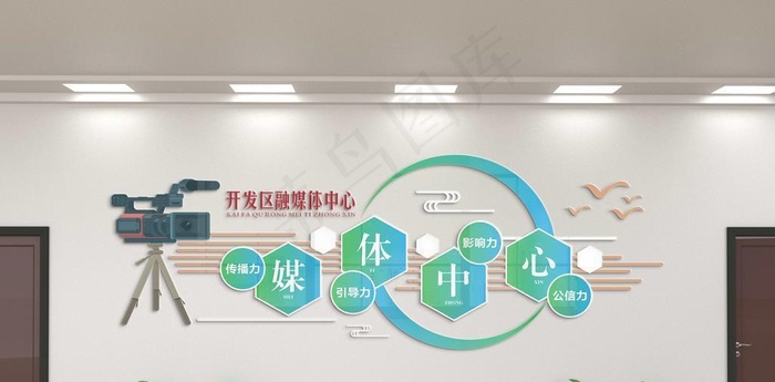 创意融媒体文化墙图片cdr矢量模版下载