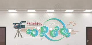 创意融媒体文化墙图片